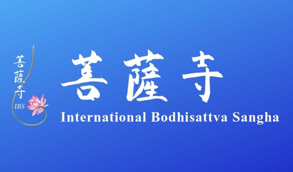 廣告